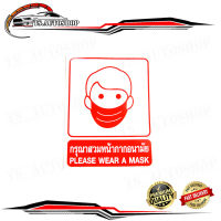 sticker ในรถมีเด็ก สติ๊กเกอร์ ในรถมีเด็ก .ทั่วไป	.มีบริการเก็บเงินปลายทาง