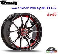 แม็ก ทอล์ค SUN ขอบ 15x7.0" 4รู100 ET+35 BKFR