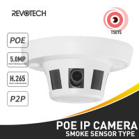 HD H.265 5MP POE IP Camera 1620P1080P Indoor Security Camera ONVIF P2P CC Video Surveillance System for Home