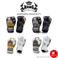 นวมชกมวยหนังแท้ TOP KING Boxing Gloves Empower Creativity "TKBGEM-01" Genuine Leather Size 10oz, 12oz, 14oz, and 16oz.