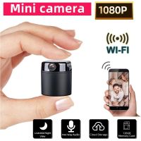 กล้องไร้สายขนาดเล็กใช้แบตเตอรี่กล้อง Wifi Mini 1080P ระบบรักษาความปลอดภัยในแนวนอนหมุนได้355องศา