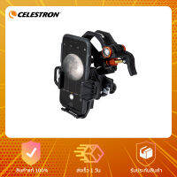 Celestron NEXYZ 3-AXIS UNIVERSAL SMARTPHONE ADAPTER - อะแดปเตอร์สมาร์ทโฟนอเนกประสงค์ 3 แกน