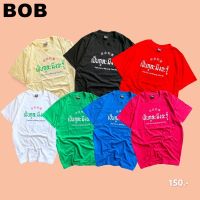 BoB-เสื้อยืด เป็นกูละมึงจะรู้SMLXL2XL3XL unisex #polo