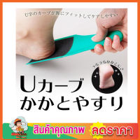 แปรงขัดส้นเท้า แปรงขัดเท้าแตก Heel brush แปรงขัดส้นแตก  ที่ขัดส้นเท้า ขัดเท้าส้นแตก ขัดเท้าด้าน ขัดเท้าแตก ที่ขัดเท้าด้าน กะทัดรัด