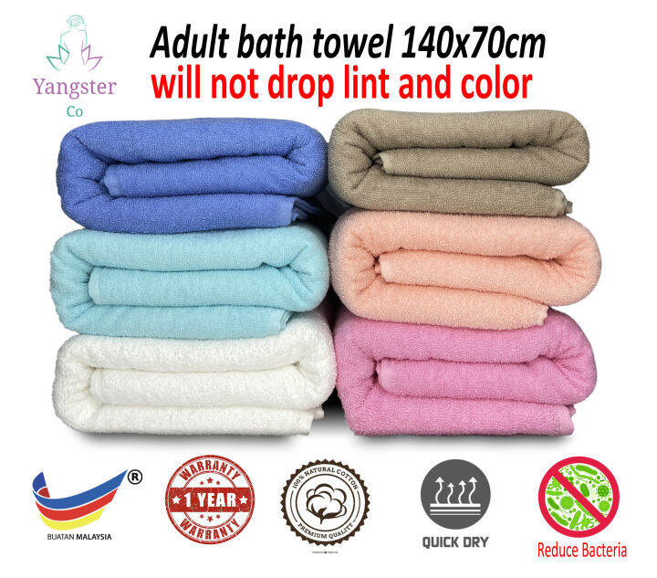 140*70cm Solid Color Quick Drying Bath Towel Super Absorbent