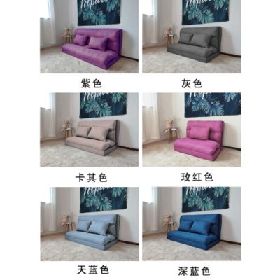 ARTISAM Lazy Sofa Bed Tatami Folding Sofa Chair