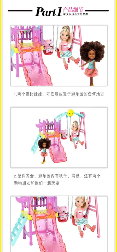 Barbie Club Chelsea Swingset Playset Chelsea Doll with Swing Set Play House  Doll Set Toy Girl Brinquedos Gift FTF93