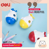 กบเหลาดินสอเรือดำน้ำ Pencil Sharpener Deli R00701 (คละสี 1 ชิ้น)