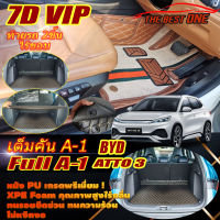 BYD ATTO 3 2022-รุ่นปัจจุบัน Full A-1 5Pcs (เต็มคันท้ายรถแบบ A-1 5ชิ้น ไร้ขอบ) พรมรถยนต์ BYD ATTO 3 2022 2023 -รุ่นปัจจุบัน พรม7D The Best One Auto