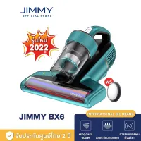 [เปิดตัวใหม่] JIMMY BX6 / B6 Pro Vacuum Cleaner 15KPa เครื่องดูดฝุ่นที่นอน เซ็นเซอร์ตรวจจับฝุ่นได้