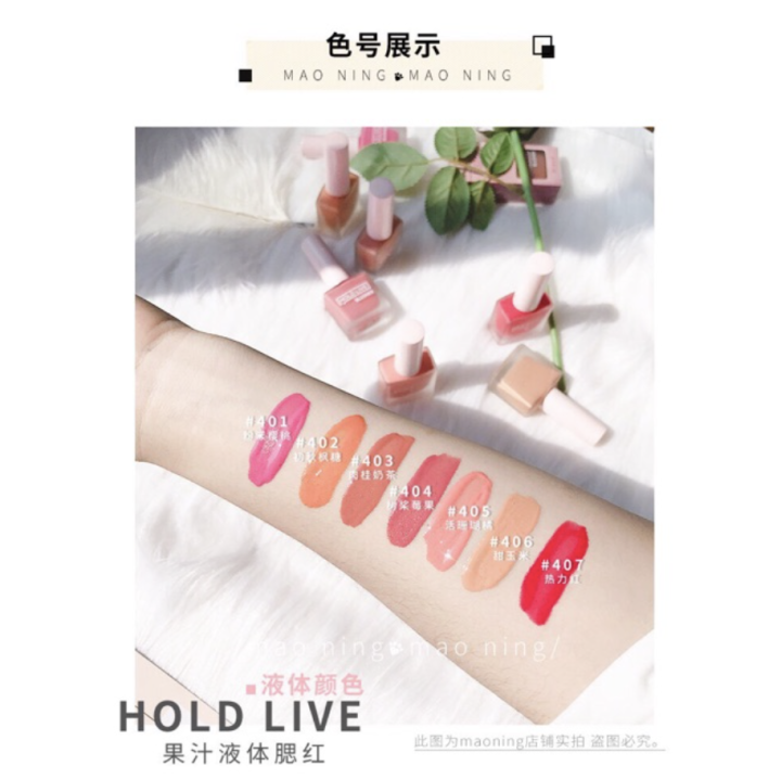 holdlive-friut-juice-blusher-ทาตา-แก้ม-ปาก-3-in-1-ของแท้-พร้อมส่ง