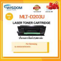 ตลับหมึก MLT-D203U/203U/M203U/D203U ใช้กับเครื่องปริ้นเตอร์สำหรับรุ่น SL-M4020/M4070/M4072 Pack 1 #หมึกปริ้นเตอร์  #หมึกเครื่องปริ้น hp #หมึกปริ้น   #หมึกสี