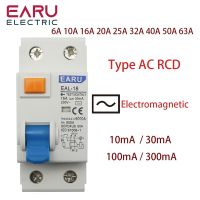 2P AC Type RCCB RCD ELCB แม่เหล็กไฟฟ้าเหลือกระแสเบรกเกอร์ AC ELCB 25A 40A 63A 80A 100A RCD 30Ma 300Ma 100Ma