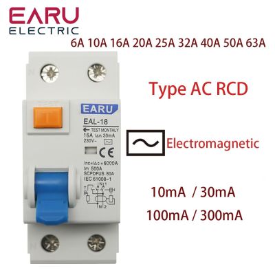 2P AC Type RCCB RCD ELCB แม่เหล็กไฟฟ้าเหลือกระแสเบรกเกอร์ AC ELCB 25A 40A 63A 80A 100A RCD 30mA 300mA 100mA