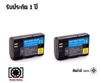 แบตเตอรี่ สำหรับ กล้อง Canon LP-E6