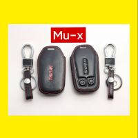 Mu-x หุ้มกุญแจหนังตรงรุ่น+พวงกุญแจ (พร้อมส่ง)