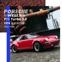 1:24 Porsche 911 Turbo 3.0รถโมเดลรถจำลองตกแต่งของขวัญของสะสมโมเดลหล่อของเล่นเด็ก