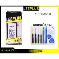 JB12 แบตมือถือ แบตสำรอง แบตโทรศัพท์ แบตเตอรี่ battery ซัมซุง Samsung A8 A800 แบต แท้ ถูกที่สุด