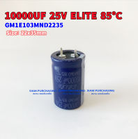 10000UF 25V 85C ELITE SIZE 22X35MM. สีน้ำเงิน ขาเขี้ยว คาปาซิเตอร์ GM1E103MND2235