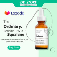 The Ordinary Retinoid 1%in Squalane ปริมาณ 30 ml