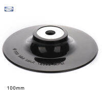 PDD Rubber Backing Disc M10 Thread Back Pad Angle Grinder Sander Tool