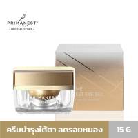 Primanest Supreme Birdnest Eye Gel 15g พรีมาเนสท์ สุพรีม เบิร์ดเดย์ อายเจล ครีมบำรุงใต้ตา รอบดวงตา (1 ชิ้น)