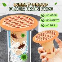 Insectproof Floor Drain Core Shower Strainer Cover Plug Trap Sink Filter