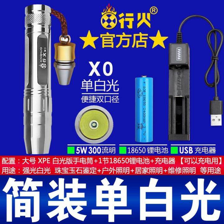 jade-flashlight-strong-light-super-bright-to-see-jadeite-jewelry-identification-lamp-professional-365nm-purple-light-banknote-inspection-light