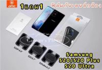 ซื้อ1แถม1!!! ฟิล์มกันเลนส์กล้องป้องกันรอย Camera samsung S20/S20 Plus/S20 Ultra