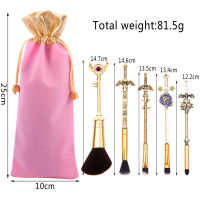 Skyward Sword Hot Makeup Brushes Cosplay Anime Makeup Brushes Set Face Powder Blending Eye shadow Cosmetic Pincel Maquiagem