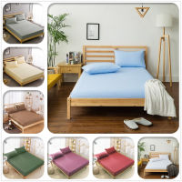 ผ้าปูที่นอน สีล้วน Fitted sheet 3.5 / 5 / 6ฟุต รัดมุมรอบเตียง 360องศา Soft เนื้อผ้านิ่ม