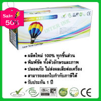 ตลับหมึกเทียบเท่า LaserJet P1005 / P1006/ P1007/ P1008/ P1102/ P1102W/ P1505/ P1505n Balloon #หมึกเครื่องปริ้น hp #หมึกปริ้น   #หมึกสี   #หมึกปริ้นเตอร์  #ตลับหมึก