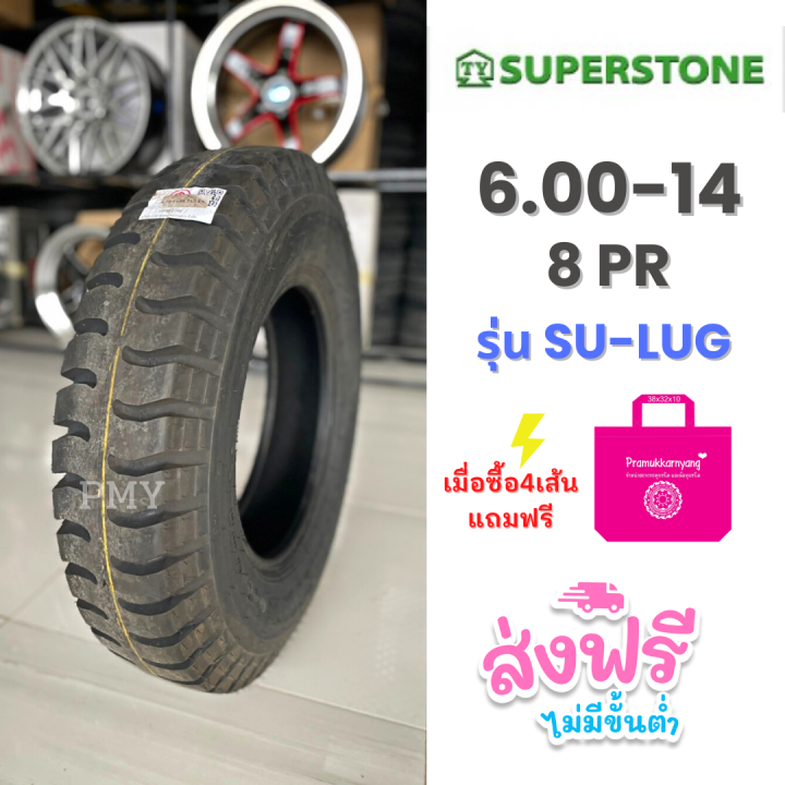 6-00-14-8ชั้น-ยางรถบรรทุกชนิดใช้ยางใน-ยี่ห้อ-superstone-รุ่น-su-lug-ดอกบั้ง-ล็อตผลิตปี21-ราคาต่อ1เส้น-ทนทาน-สินค้ามีจำนวนจำกัด