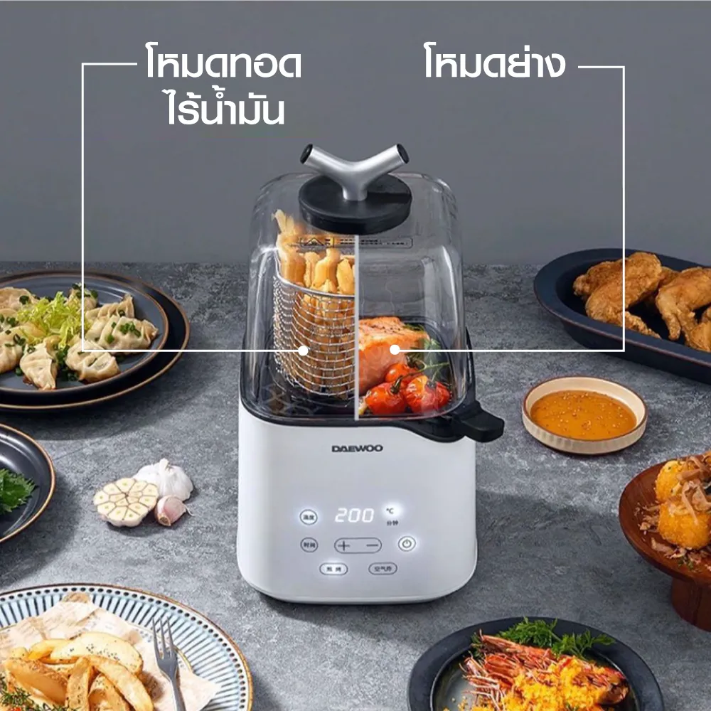 [พร้อมส่ง] Daewoo Mini Air Fryer K3 หม้อทอดไร้น้ำมันรุ่นใหม่ Gen 3