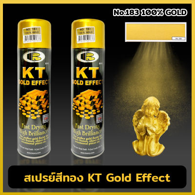Bosny สเปรย์สีทอง สีสเปรย์ KT Gold Effect No.183 (100% Gold) สี สเปรย์ สีเคลือบเงาชนิดสเปรย์แห้งเร็ว