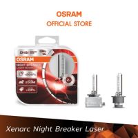 OSRAM หลอดไฟหน้ารถยนต์ซีน่อน รุ่น Xenarc Night Breaker Laser แพ็คเกจ 2 หลอด