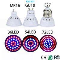 หลอดไฟ LED E27 GU10 MR16 สำหรับปลูกต้นไม้  QC7311702