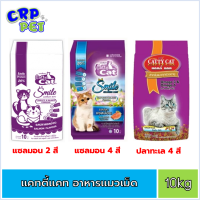 Catty Cat แค็ทตี้แค็ท อาหารแมวเม็ด 10kg