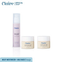 Claire Sleeping Milk Mask Plus Collagen 2 กระปุก + Claire Triple C Milky Moisturizer 1 ขวด