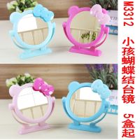 [COD] P1242 Childrens bowknot mirror makeup beauty portable 2 yuan shop daily necessities