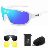 POC DO BLADE 4 ชุดเลนส์ แว่นตาขี่จักรยานแบบฟูลเฟรม cyclinghot