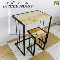 MT DESIGN รุ่น MT022  เซ็ทโต๊ะและเก้าอี้เด็ก โต๊ะไม้ขนาดเล็กสำหรับเด็ก โต๊ะเรียนหนังสือ โต๊ะคอม ทรงตัวซี(C) สวยหรูไตล์โมเดิร์น ขนาด60x40x70cm.