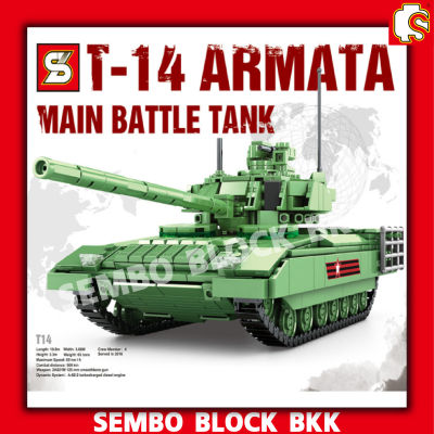 ชุดตัวต่อ รถถังทหาร T14 ARMATA MAIN BATTLE TANK SY0101 จำนวน 1020 ชิ้น