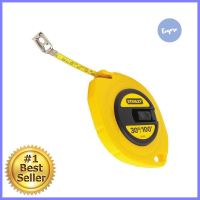 เทปวัดที่ STANLEY 34-107 30 ม.STEEL MEASURING TAPE STANLEY 34-107 30M **ใครยังไม่ลอง ถือว่าพลาดมาก**