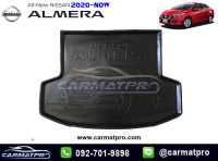 ถาดท้ายรถยนต์ ถาดวางของท้ายรถ Nissan All New Almera 2020-Now