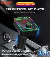 【Aishang electronic】KDsafe BluetoothCar Kit แฮนด์ฟรี PD Dual USB 3.1A QCCharger BATT Monitor เครื่องเล่นแบตเตอรี MP3สี