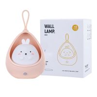 Bunny Smart Night Light Cute Bedside Bunny Lamp with Smart Sensor LED Bunny Light Nursery Gifts Silicone Night Lamp for Home