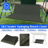 【CC】 2/3 Seater Outdoor  Cover Garden Cushion Backrest Dust