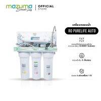 Mazuma เครื่องกรองน้ำดื่ม 5 ขั้นตอน รุ่น RO Purelife Auto