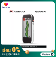 [ผ่อน 0%]GARMIN APPROACH G80 เครื่อง LAUNCH MONITOR ระดับพรีเมี่ยม พร้อมระบบ GPS Distributed By KASCO